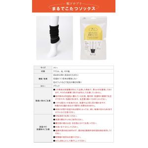 okamoto 靴下サプリ まるでこたつ 足首...の詳細画像1