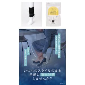okamoto 靴下サプリ まるでこたつ 足首...の詳細画像2