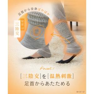 okamoto 靴下サプリ まるでこたつ 足首...の詳細画像3