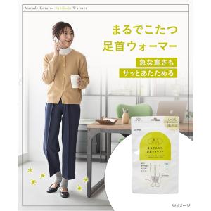 okamoto 靴下サプリ まるでこたつ 足首...の詳細画像5