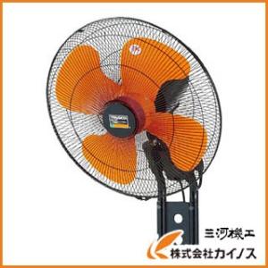 TRUSCO中山 TRUSCO 全閉式アルミハネ工場扇“ゼフィール”スタンドタイプ