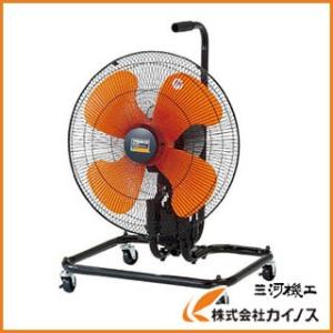 TRUSCO 全閉式アルミハネ工場扇“ゼフィール”キャスタータイプ TFZPA-45C