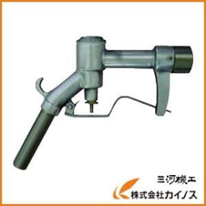 アクアシステム 溶剤用アルミ製手動ガンノズル 接続Rc3／4 GN-ALT20｜mikwa-kiko