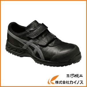 アシックス ウィンジョブ70S ブラックXガンメタリック 27.0cm FFR70S.9075-27.0