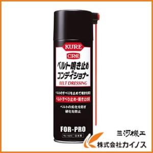 住鉱 スプレー（耐熱・高荷重用グリース） スミプレックスMPスプレー