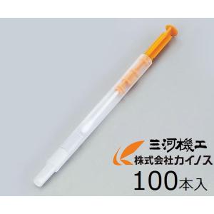キッコーマンバイオケミファ ATP測定器用ペン ルシパックPen 60331 2-8524-02 アズワン 100本