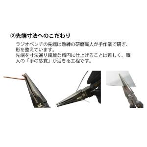 【メール便限定】フジ矢 黒金シリーズ ラジオペ...の詳細画像3