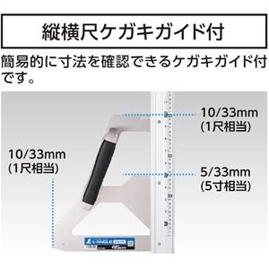 シンワ 丸ノコガイド定規 エルアングル かるぴ...の詳細画像3