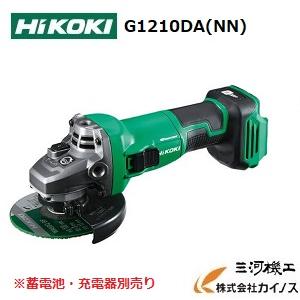 HiKOKI ハイコーキ(旧日立工機) 電子ディスクグラインダー 100mm 10.8V ＜G121...