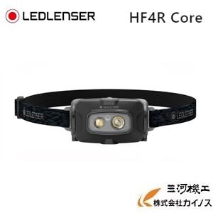 ハイブリッド LEDLENSER ヘッドライト ＜HF4RCORE＞ レッドレンザー