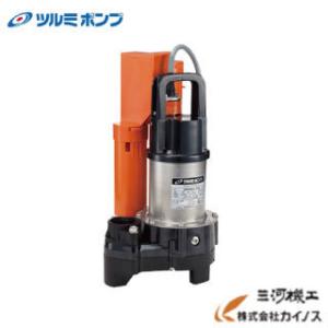 ツルミポンプ 浄化槽ポンプ 自動形 32PRA2.13S 100V 32mm 水中ポンプ