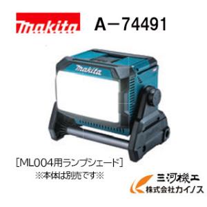 BOSCH（ボッシュ） バッテリー投光器 GLI18V-1900 本体のみ LEDライト