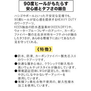 keen キーン CINCINNATI 90 ...の詳細画像2