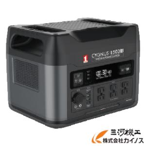 イチネンMTM ポータブル電源 CYGNUS1500 PB-1500A 最大出力1500W 大
