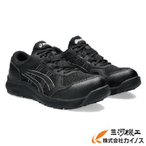 ニューバランス NewYork ブラック プロスニーカー 22.5〜28,29,30cm