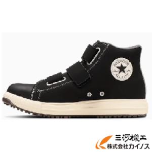 コンバース ALL STAR PS V-3 HI 安全靴 ブラック  23.0〜28,29cm ＜33700591＞(コンバース 安全靴 現場 作業 工場 運送 安全 足場)｜mikwa-kiko