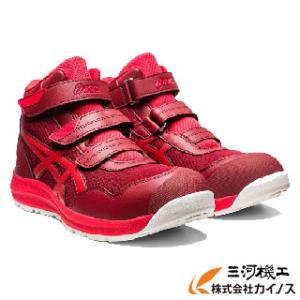 在庫限定品】アシックス 安全靴 ウィンジョブ CP220 HS ホワイト