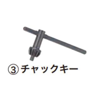 マキタ　チャックキー　S13　＜763432-9＞