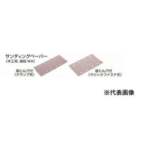 【メール便限定】マキタ　サンディングペーパー　＜A-52071＞　中仕上用　粒度120　10枚入り　...