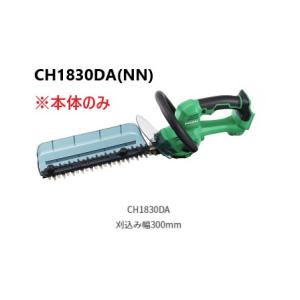 HiKOKI ハイコーキ 18V コードレス植木...の商品画像