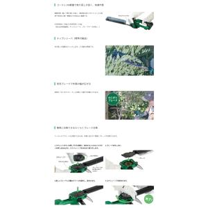 HiKOKI ハイコーキ 18V コードレス植...の詳細画像2