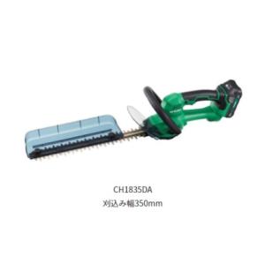 HiKOKI ハイコーキ 18V コードレス植木...の商品画像