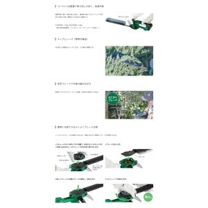 HiKOKI ハイコーキ 18V コードレス植...の詳細画像2