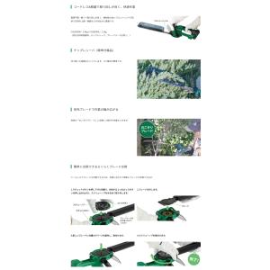 HiKOKI ハイコーキ 18V コードレス植...の詳細画像2