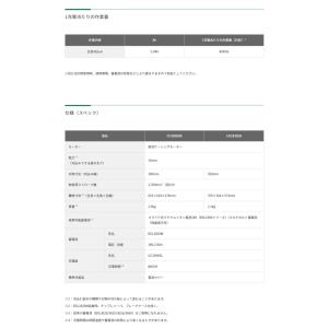 HiKOKI ハイコーキ 18V コードレス植...の詳細画像3