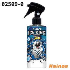 アイスノン ICE KING 極冷えボディミスト 無香料【02509-0】