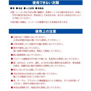アイスノン ICE KING 極冷えボディミス...の詳細画像3