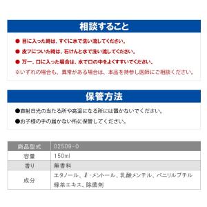 アイスノン ICE KING 極冷えボディミス...の詳細画像4