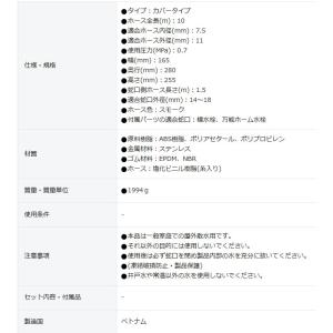 タカギ ホースリール オーロラNANO(ナノ)...の詳細画像2