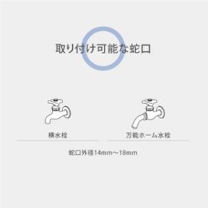 タカギ ホースリール オーロラNANO15m(...の詳細画像2