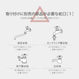 タカギ ホースリール オーロラNANO15m(...の詳細画像3