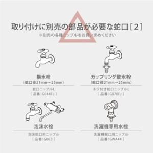 タカギ ホースリール オーロラNANO15m(...の詳細画像4