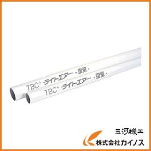 タブチ TBC ライトエアー エアー配管用アルミ三層管 3M （7本） SLC20-3M-7 SLC203M7｜mikwa-kiko