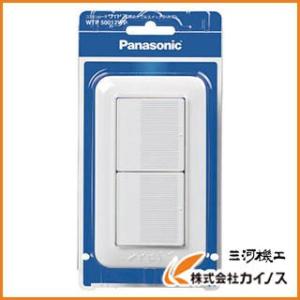 Panasonic コスモワイド埋込ダブルスイッチB WTP50012WP