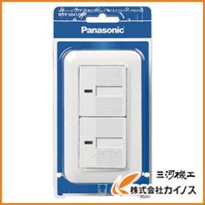 Panasonic コスモワイド埋込パイロット・ほたるダブルスイッチB WTP50412WP