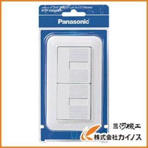 Panasonic コスモワイド埋込ネームダブルスイッチB WTP50612WP