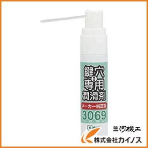 美和ロック MIWA 鍵穴用潤滑剤12ml TR3069S