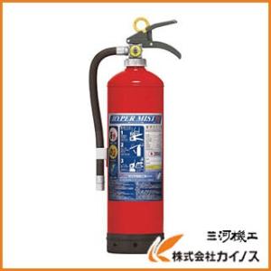 MORITA 中性強化液消火器 NF2｜mikwa-kiko
