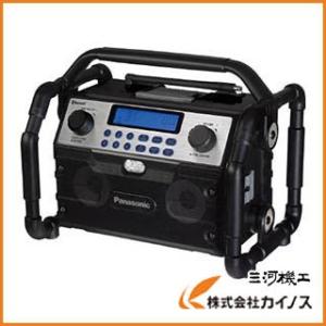 Panasonic 工事用充電ラジオワイヤレススピーカー EZ37A2｜mikwa-kiko