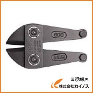 ARM ボルトクリッパー替刃350mm用 HAJ-350 HAJ350 : カイノス Yahoo