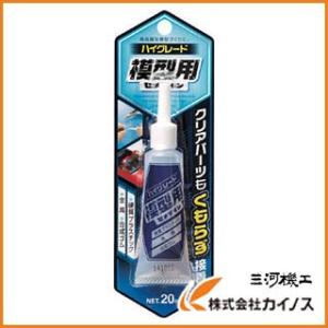 セメダイン ハイグレード模型用 P20ml CA-089 CA089