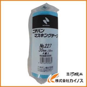 ニチバン マスキングテープ No．227H 30mm×18m 1パック4巻  227H30 227H−30