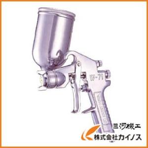 アネスト岩田 小形スプレーガン 重力式 ノズル口径 Φ1．5 W-71-3G W713G