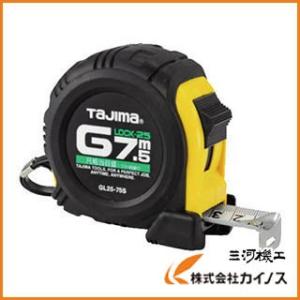 タジマ コンベックス スケール G3ゴールドロック-25 7.5m 尺相当目盛付