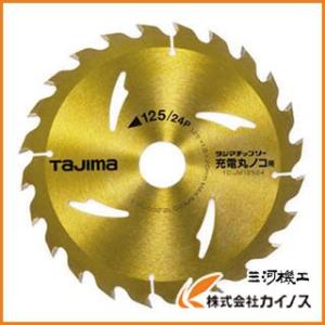 タジマ タジマチップソー 充電丸鋸用 125−24P TC-JM12524 TCJM12524