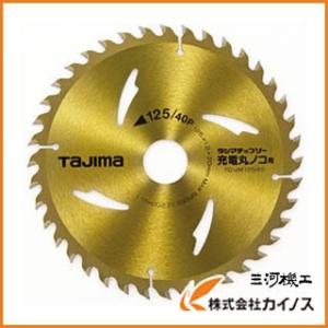 マキタ マルノコ用チップソー 一般木工用 外径380mm×刃数50 A マキタ マルノコ用チップソー 一般木工用 外径380mm×刃数50 A